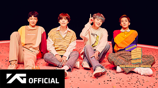 위너 뜸